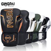 拳击手套专业成人散打拳套泰拳搏击格斗透气男女孩儿童训练打沙袋