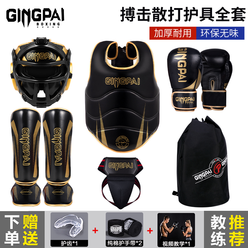 BOXERGING-專業拳擊護具套裝組合