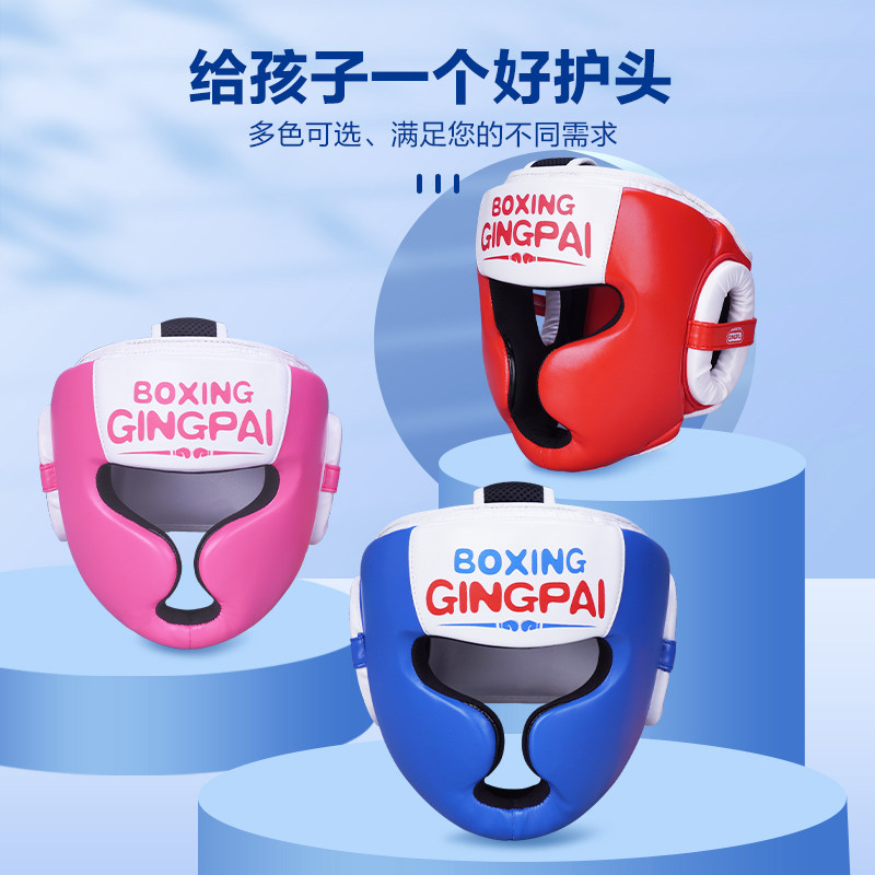 儿童散打搏击泰拳护头套拳击头盔男女小孩帽子训练比赛护具跆拳道