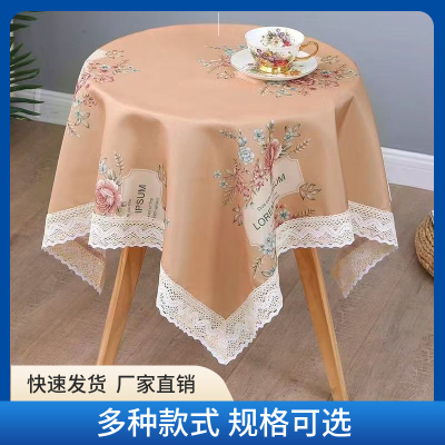 桌布餐桌台布圆桌方桌桌垫长方形正方形茶几轻奢高级感2025新款