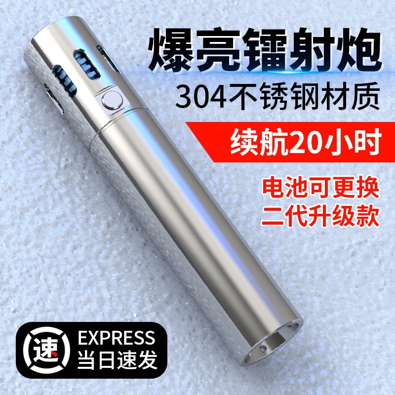 殷航手电筒强光充电超亮远射小型可携式家用户外耐用大容量超长续