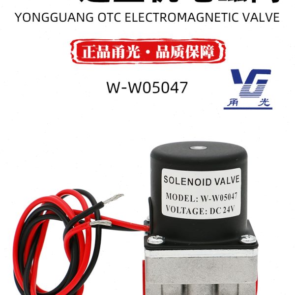 二保焊机7500阀机送-OC控制电磁阀24V阀丝W-T气保焊机气配件W4DC