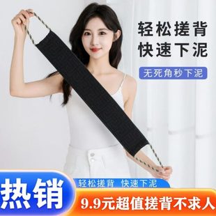 搓泥神器专用男士 两搓背沐浴球 洗澡巾搓澡巾家用更划算 条加厚