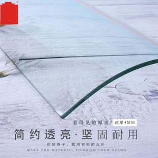玻璃农村塑料老款 瓦玻璃瓦钢化玻璃光屋顶老式 采仿古瓦瓦亮透明亮
