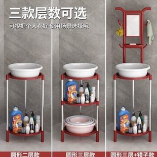 架子简易置物架家用不锈钢洗头脸盆架老式 卫生间落地式 农村洗脸架