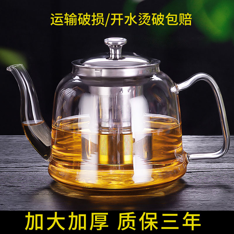茶壶套装耐高温玻璃加厚大容量茶具烧水壶过滤泡茶U壶煮茶器电陶