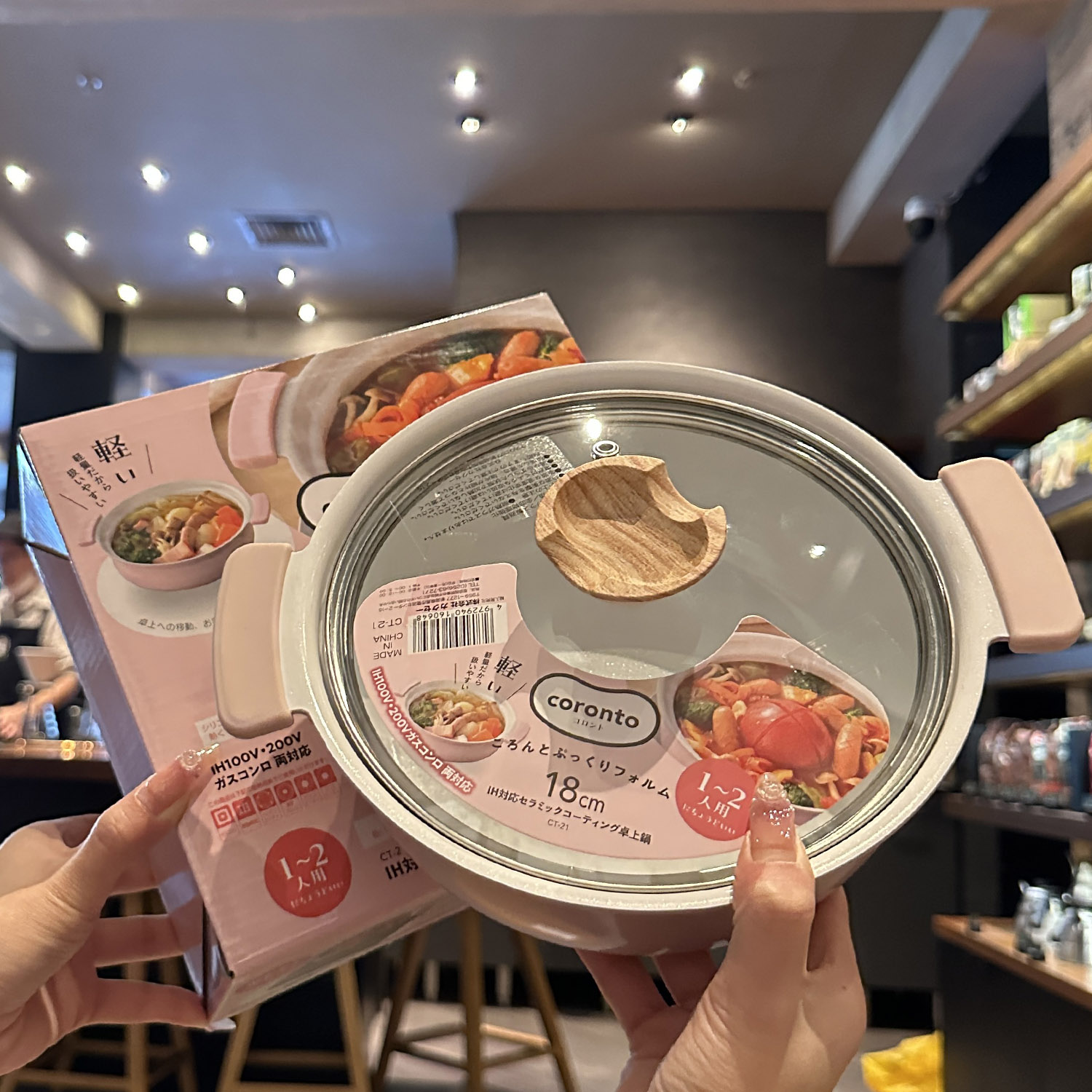 出日本原单!粉色物语 双耳汤z锅桌上泡面锅电磁炉煲汤炖锅小火锅