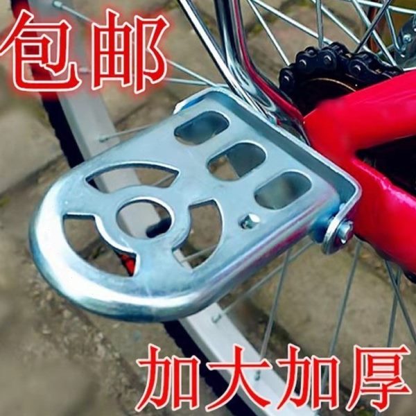 后座山地车大全通用可折叠载轮配件儿童后人踩脚电动自行车脚踏板
