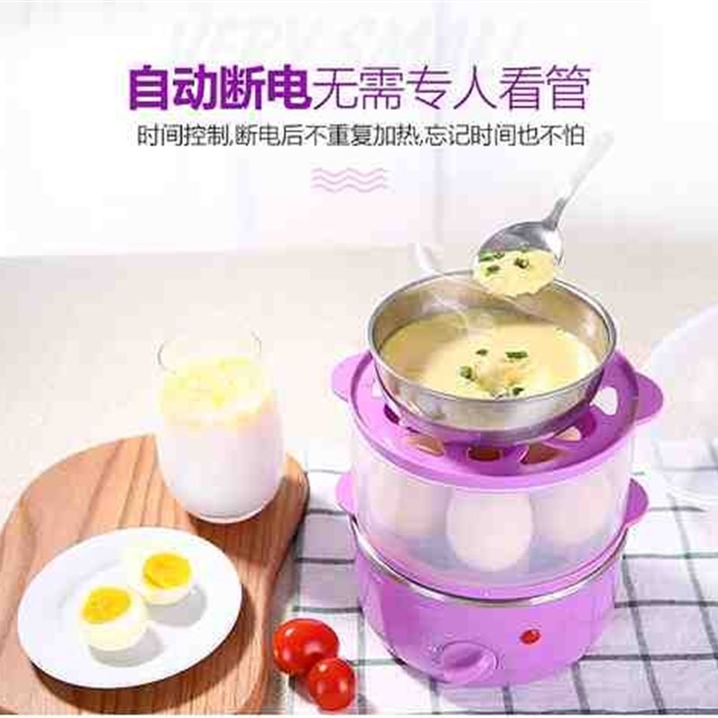 定时煮蛋器自g动断电蒸蛋器小迷你蒸鸡蛋神器早餐机双层多功能家