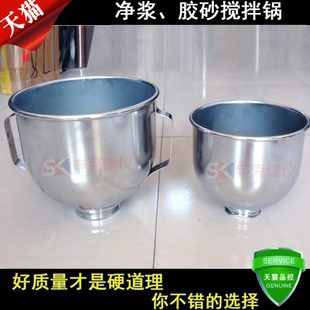 0J水泥 浆锅胶AB砂锅JN16锅筒砂搅拌浆搅拌锅J碗5净水泥胶型型净