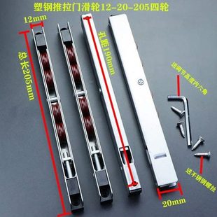 高宽铝长条15轮13玻璃推拉门轮下配件塑极窄窗轮滑中空不锈钢移门