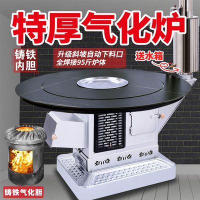 新型室内无烟烤火炉子冬