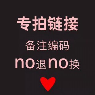 直播9.9-159.9专拍链接(下单备注编码)品牌撤柜女装羽绒秒杀