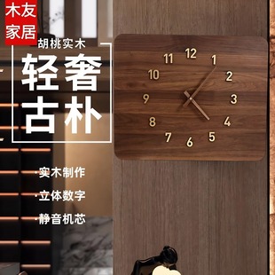 胡桃木挂画电表箱钟表遮挡装饰画实木相框挂墙时钟创意复古中式