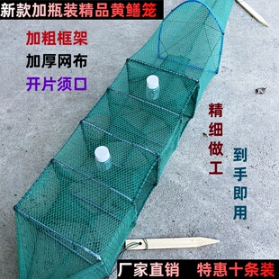 绑好地插加瓶黄鳝笼地网加厚加粗小鳝鱼网笼鳝笼泥鳅网虾笼十条装