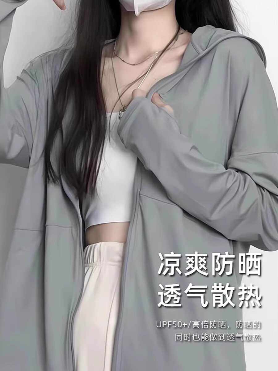 冰丝衣女夏季新款薄款外套2024透气遮阳宽松服搭配包邮