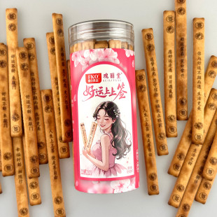 瑰丽堂好运上上签饼干158g黄油味休闲娱乐聚会好运饼干抽签