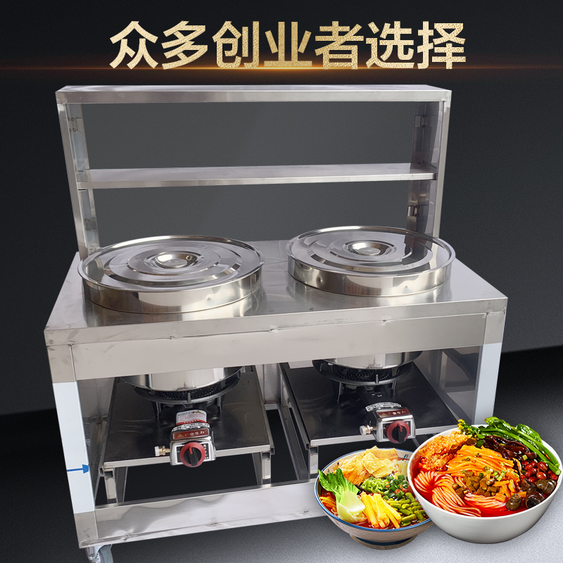 牛杂蒸粉炉炽宾摆地滩