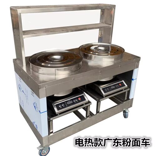 煮面炉商用下面桶煮面桶节能电热煤气汤锅多功能汤锅卤煮熬粥