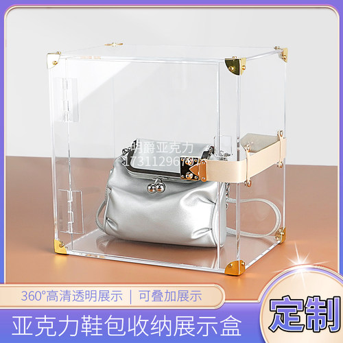透明收纳盒鞋包展示柜防尘