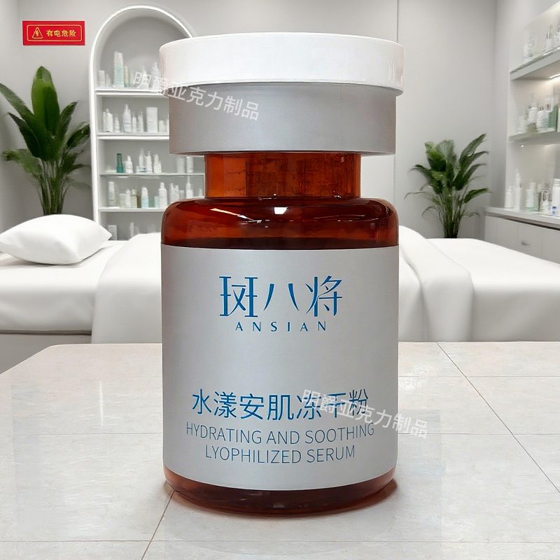 冻干粉精华安瓶水光展示瓶仿真瓶