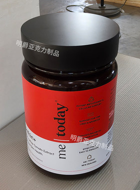 仿真版虾青素大药瓶可乐瓶定制