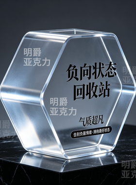 六角稳固造型，桌面百搭装饰摆件