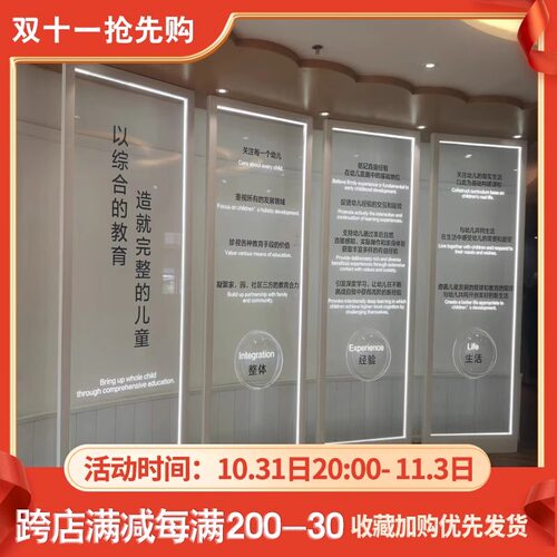 高端科技感透明亚克力发光广告牌