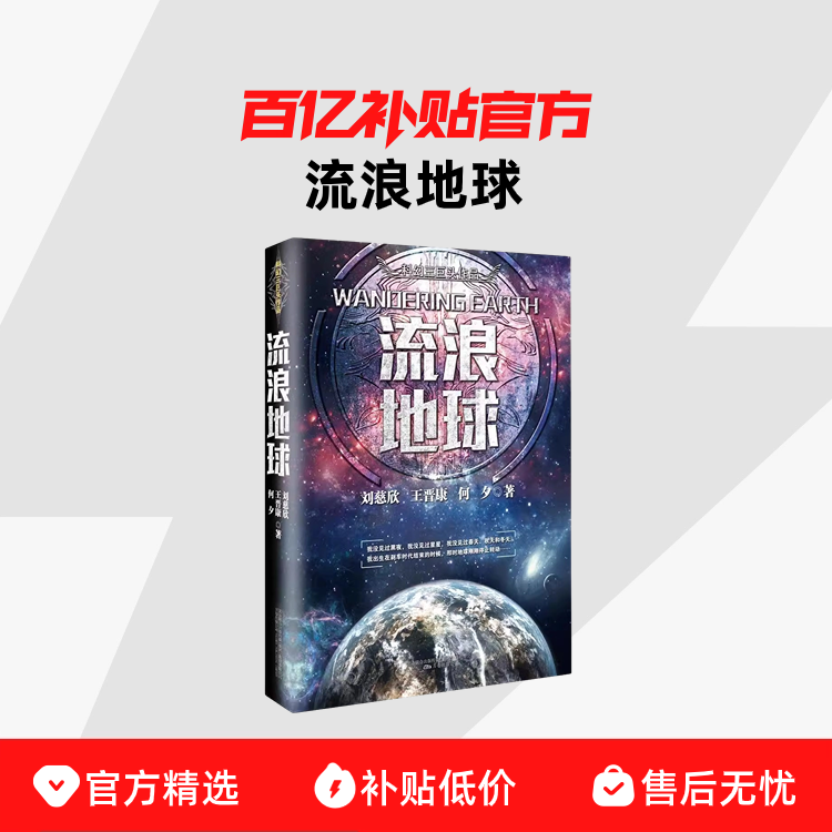 ����������ƻ�С˵ȫ���ٶ�ϵ�����˵���Сѧ��������Ķ��� 14.46Ԫ