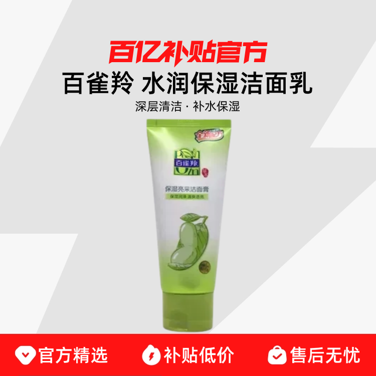 PECHOIN/��ȸ�� ˮ��ʪ�����鰱�����ºͽྻ�����Ͱ��ڲ���