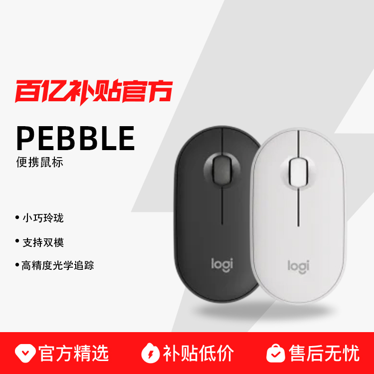޼PEBBLEʯᱡŮ칫ʼǱƽ85Ԫ