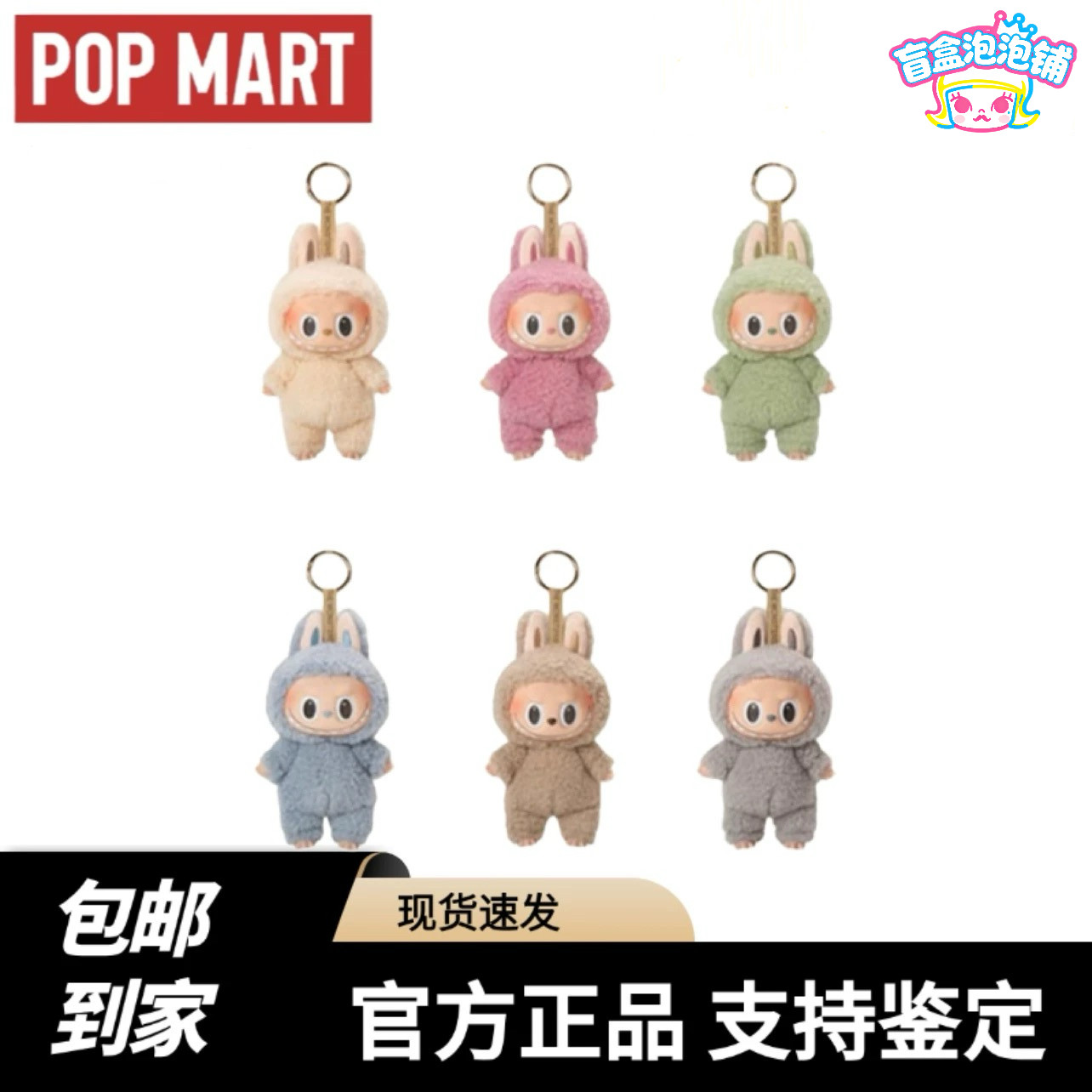 POP MART/�������� labubu������ǰ������3.0