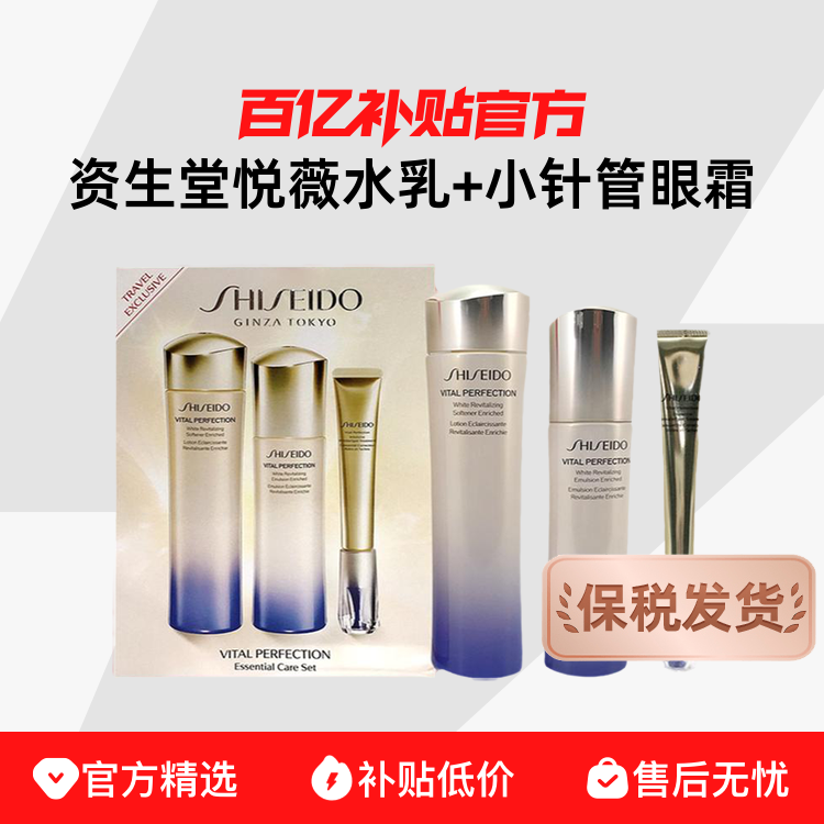 ����˰��������������ޱ����ˮ150ml��100ml���A����˪20ml��װ 800.64Ԫ