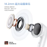 Xiaomi redmibuds6 Vitality Edition Беспроводная гарнитура Bluetooth xiaomi Красный рис Гарниза полу -хруста