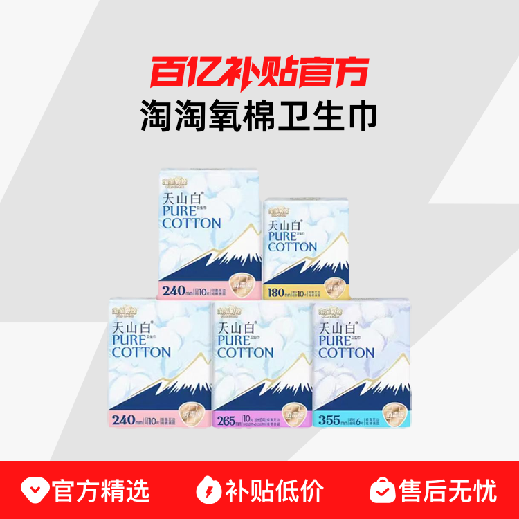 ����������������������������ҹ�������Ů�������Ʒ�ֻ� 9.69Ԫ