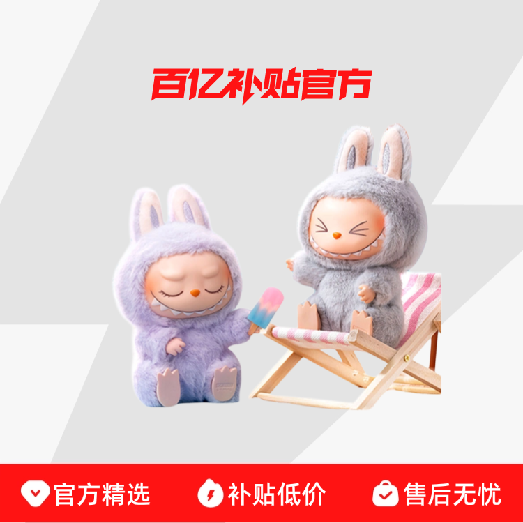 ��������POPMART������LABUBU�����ɶ�2.0 104.06Ԫ