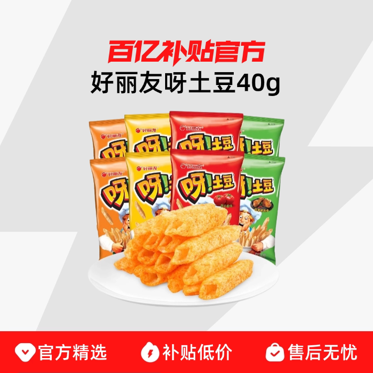 ������ѽ����40g*4����Ƭ��������ۻ���ζ���װ��������ʳƷ 10.29Ԫ