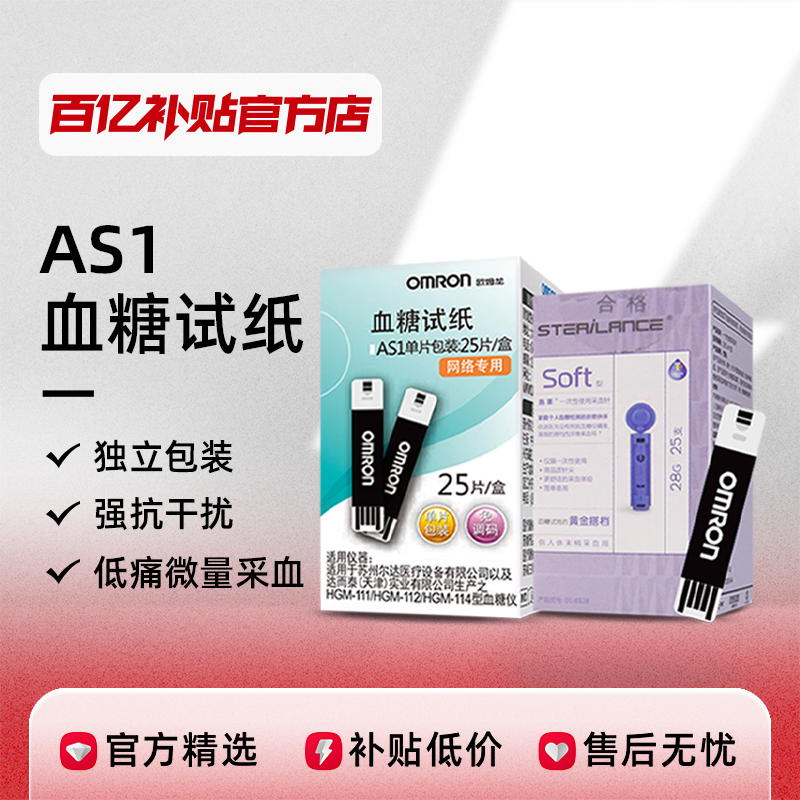 ŷķѪAS1ѪֽHGM-111/112/114ԶѪǲǼþ׼