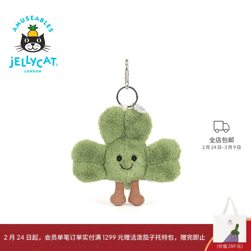 one size ��ɫ Ӣ��JellycatȤζ�ɰ¸�����Ҷ�ݰ�������ë�޹Ҽ�Կ��Ȧ�������� 250.85Ԫ