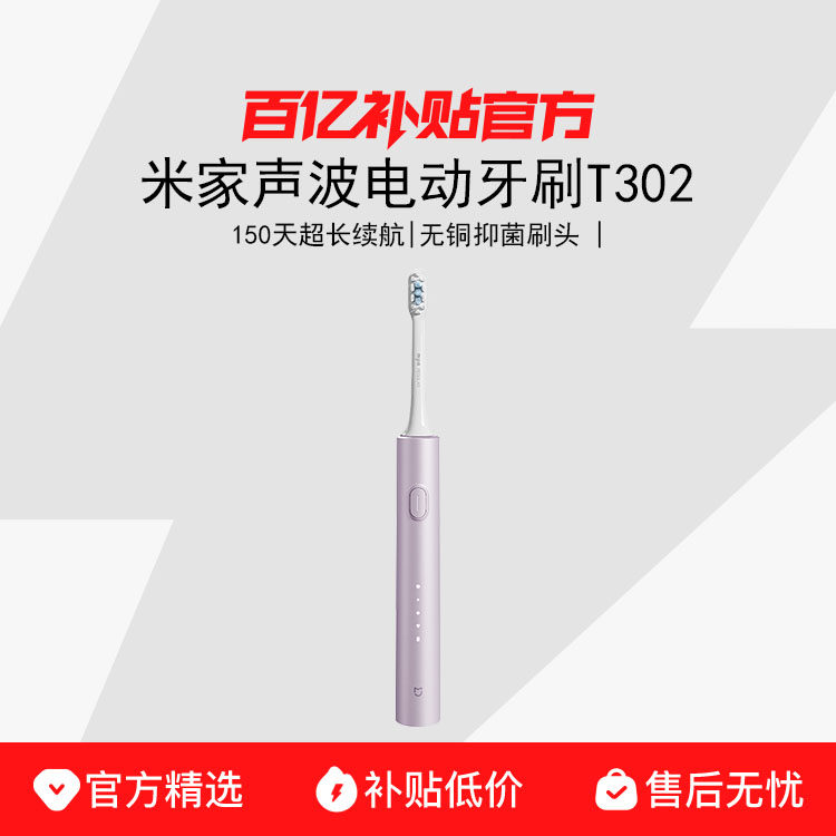 С���׼������綯��ˢT302���ʽ�Զ��п�Ů��ѧ��������װ���װ 9.5Ԫ