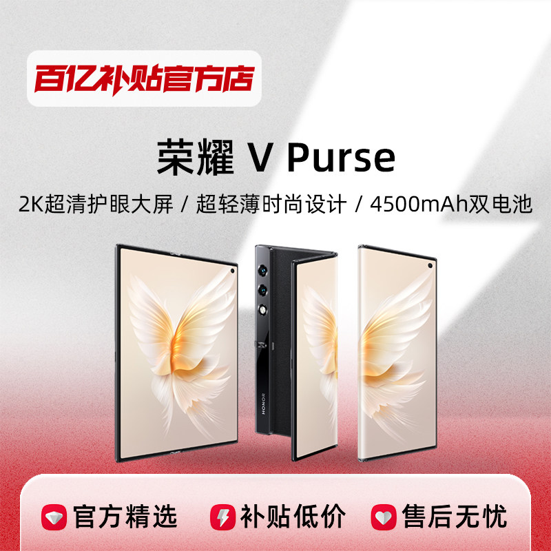 ��ҫVpurse5G�۵����ֻ�8.6mm���ᱡ2K���۴����¿���Ʒ���ڲ���