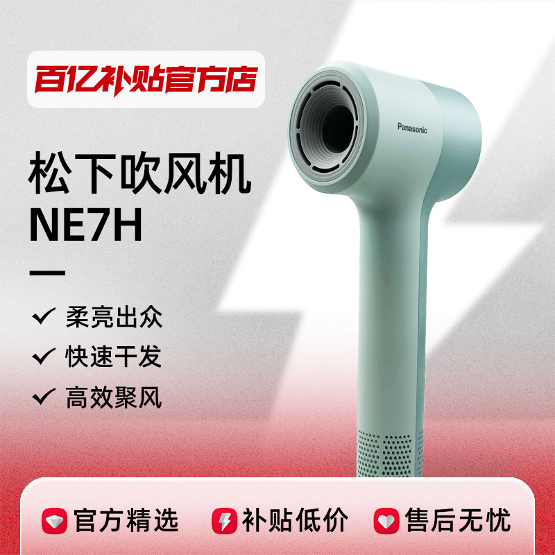 ���µ紵�紵������ټ����ٸɸ����ӻ��������NE7H���ڲ��� 279Ԫ