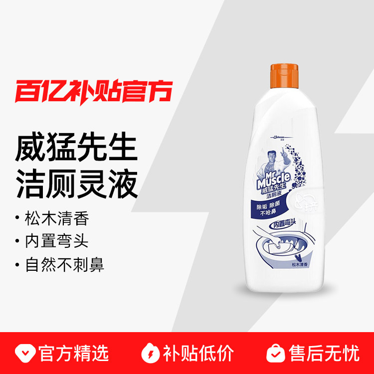 �������������Һ������Ͱ�����޾�ǿ��ȥ��ȥ�Ƴ���ϴ������Ʒ 5.67Ԫ