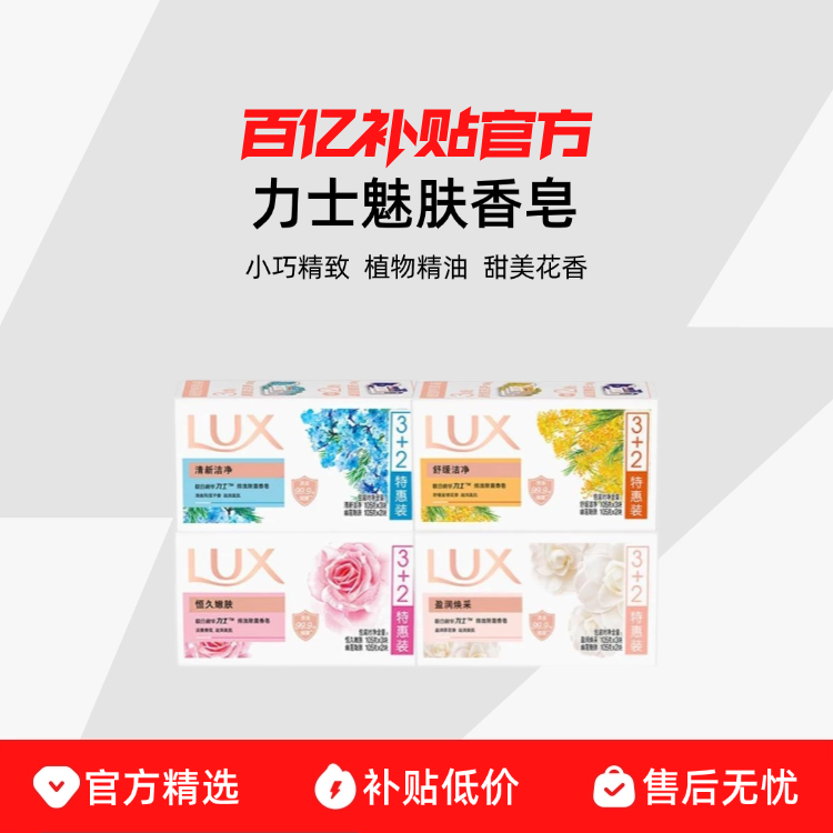 ��ʿ�ȷ����������ȷ�����ϴ��ϴ����ԡȫ��ϴ������ͥװ 7.44Ԫ