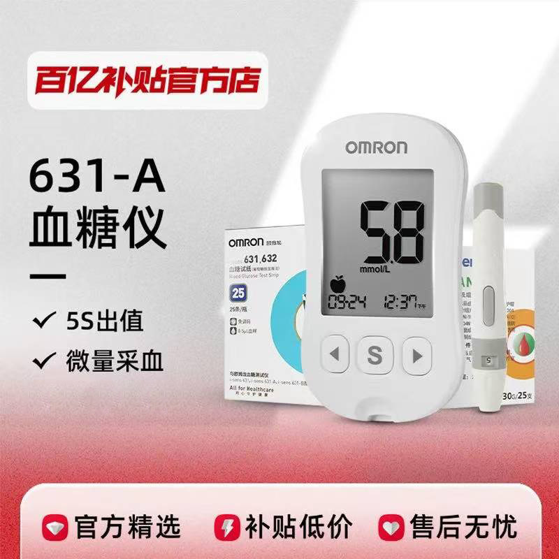Omron/ŷķ��Ѫ�ǲ����� 631-A 69.3Ԫ