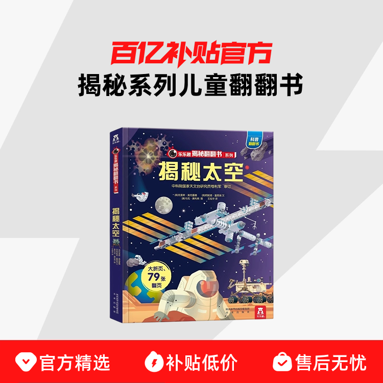 ����ϵ�ж�ͯ������̫��3D������Сѧ����������չ��»汾 21.8Ԫ