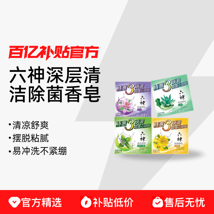 ڲ־ԡϴ125g6.2Ԫ
