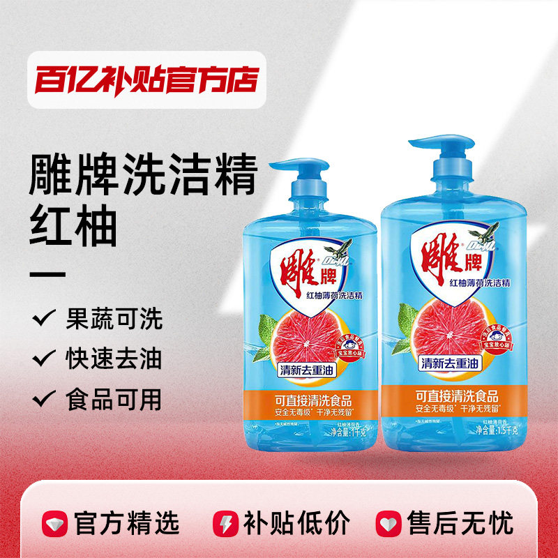 ����ϴ�ྫ��ͥװϴ�Ӽ����ֱ�������ȥ����ϴ��Һ����ʵ��װ 10Ԫ