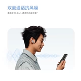 Xiaomi redmibuds6 Vitality Edition Беспроводная гарнитура Bluetooth xiaomi Красный рис Гарниза полу -хруста