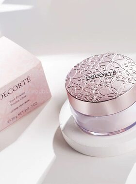 【保税发货】黛珂控油定妆散粉心悦容光丝柔蜜粉白檀柔焦持久